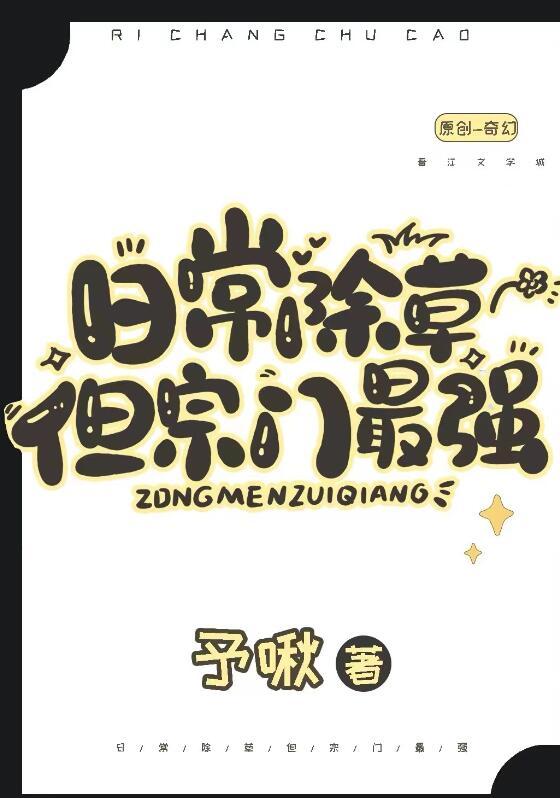 高冷校花后悔了(爱在心安处)