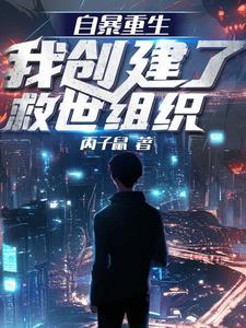 仙人有缺点吗