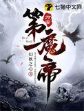 偏执甜宠全文免费阅读