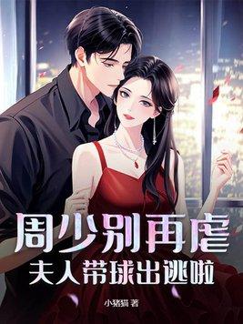 结婚加急免费阅读