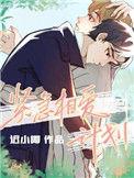 王府医女