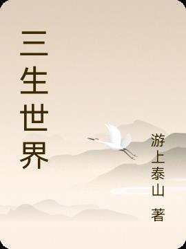 做一个合格的万人迷(快穿) 梦.千航免费