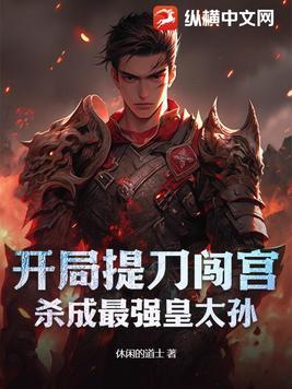 男配又崩了