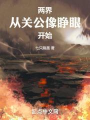 贾二虎的妖孽人生txt免费全本