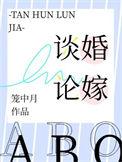 殊途仙路txt