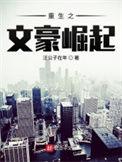 在来世的路口等你是什么歌