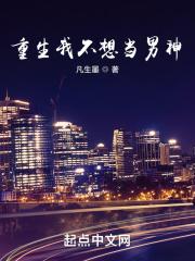 六只猫争着要养我txt