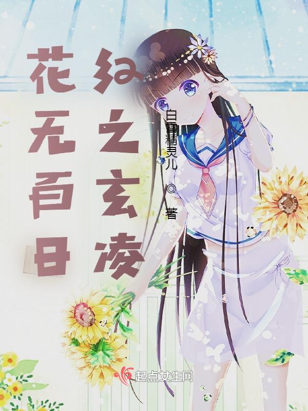 火影之星影天下笔趣阁