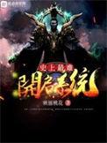 完美主义症候群书评
