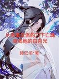 恶魔猎人1