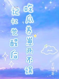 撞钟