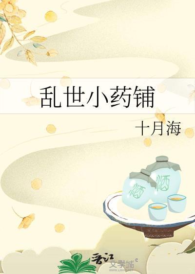 俗语 撞钟 含义