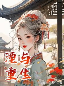 叔叔太帅怎么办免费阅读
