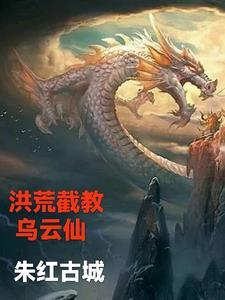 炮灰女配的日常全文免费阅读