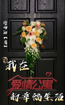 小鹿在心里蹦来蹦去
