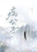 惯性温柔免费阅读纸色