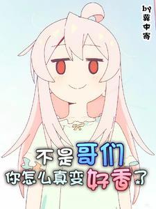 火影我能带人穿梭未来忍界番茄