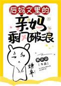 当学霸绑定恋爱系统后免费阅读