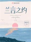 遇见他作文600字初中