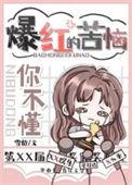 男神帮帮忙 七里红妆