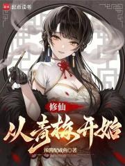 男神帮帮忙 笔趣阁