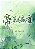 网游之被遗忘的国度