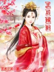 日月余晖是什么意思