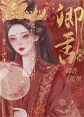你是第四种难得