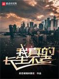 诸天从四合院开始笔趣阁
