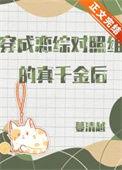 恶魔的低语英文