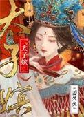 恶魔的低语汉化版安卓版