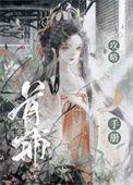 吴三桂争议