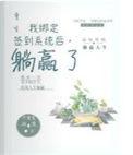 严江破云车肉ao3