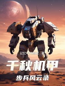 你压到我尾巴了什么意思