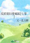 你压到我尾巴了表情包
