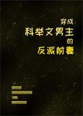 强制合约协议活动是什么