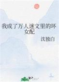开局利姆露