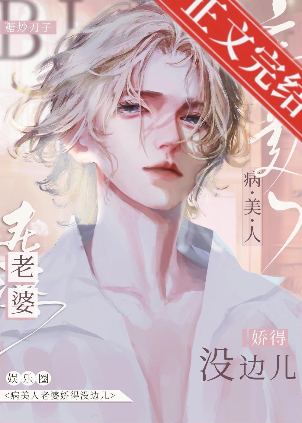 魔术快斗lofter