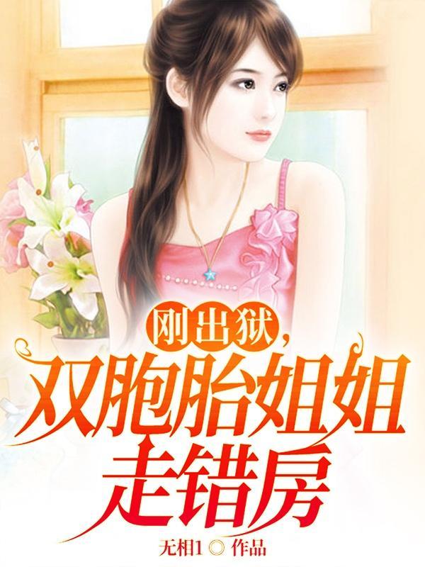 魔术快斗结局