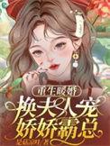 地缚少年花子君司普文章