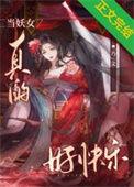 贫道有礼了怎么回复