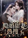 校花之兵王重生txt