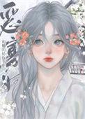 人生副本游戏起点
