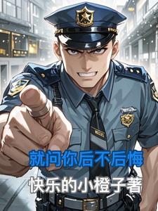 伏天氏免费