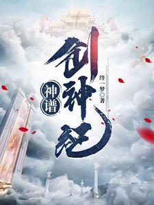 伏天氏百度百科