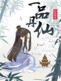 炮灰大佬重生了[末世