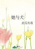 我的邻居游戏