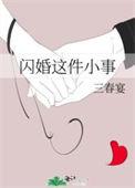 霸仙绝杀有几个女主