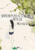 霸仙绝杀韩斌