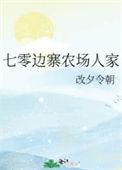 霸仙绝杀境界划分